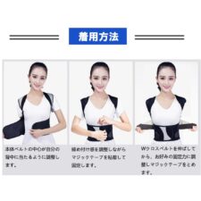 姿勢サポーター 猫背 ベルト メッシュ素材 薄手 自由調整 通気性 女性用 背中 背筋 巻き型 肩調整ベルト 装着しやすい (ブラック+グレー, S)