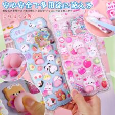 ぼんぼんドロップシール 福袋 ふくぶくろ【3PCS】 中実 耐衝撃 キャラクター 動物 おしりぷくぷく 立体 水入り 食べ物 飲み物 パン 可愛い かわいい しずくちゃん プニプニ マシュマロ ウォーター お尻 キラキラな ドロップ スクラップブック用 貼り付け可能 手帳用 diy用 大人の図鑑 スマホ SNSで話題 携帯電話飾り用 女の子 ギフト ステッカー