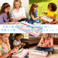 [Smato]DIY手作りキット 女の子 紐細工 おもちゃ 編み物 手芸 ブレスレットセット 子供の誕生日プレゼント 手作り マクラメ ロープワーク アクセサリー 材料セット 親子で楽しめる