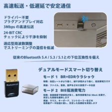 bluetooth レシーバー｜Bluetoothアダプタ ブルートゥース レシーバー ドングル｜Bluetooth6.0｜EDR BLE デュアルモード｜超低遅延 高速伝送 安定接続｜免ドライバー プラグ＆プレイ｜20–30m｜Windows 7 8 8.1 10 11｜PC ノートパソコン ヘッドホン キーボード マウス スピーカー対応