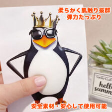 ペンギン お腹 シール 3D【12枚】柔らかいお腹 ぷにぷにシール かわいい もっちりスクイーズ ステッカー シー ル帳 デコレーション 携帯電話飾り用 手帳用 手芸用品 (J 01)